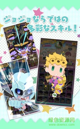 jojo的萌萌消除 v2.0.1 安卓版 2