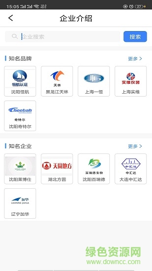 labs app v2.1.2 安卓版 1