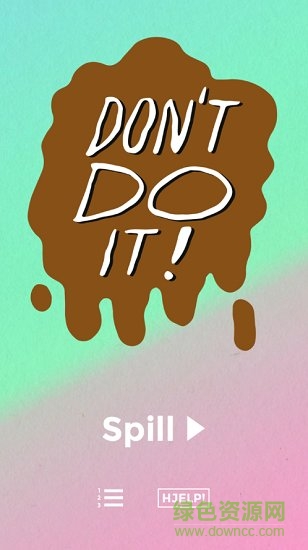 別這么干免費(fèi) v1.0.1 安卓版 2