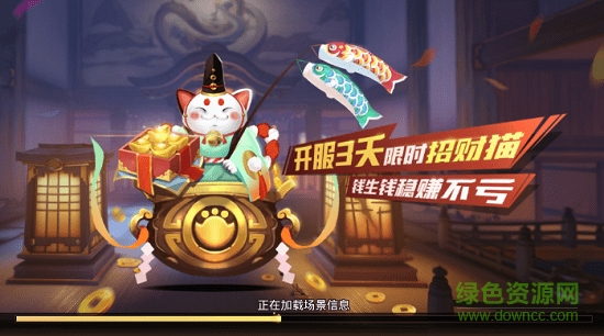 青云劍歌行游戲 v1.0 安卓版 0