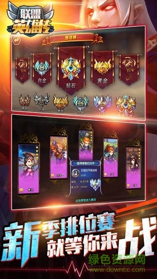 王者聯(lián)盟手機(jī)版 v1.11 安卓版 2