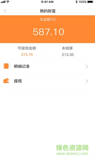 樂(lè)人樂(lè)修技工端 v1.6 安卓版 2