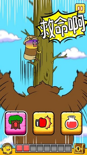 香腸人尋寶手游 v1.0.7 安卓版 0