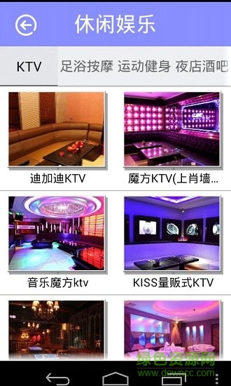 掌上太原 掌上太原app下載