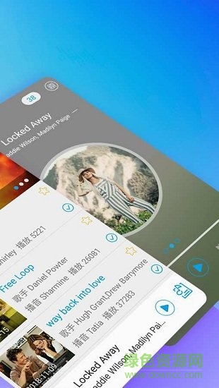 英文歌曲fm v9.9.1122 安卓版 2