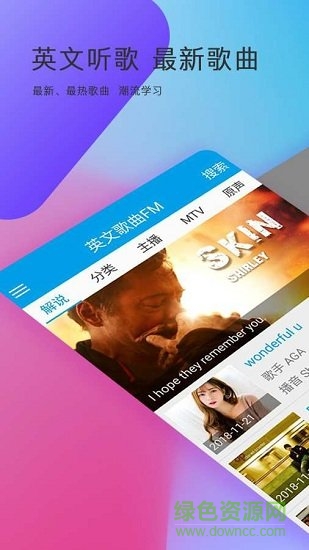 英文歌曲fm 英文歌曲fm軟件下載