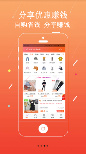 58淘淘網app下載 58淘淘網