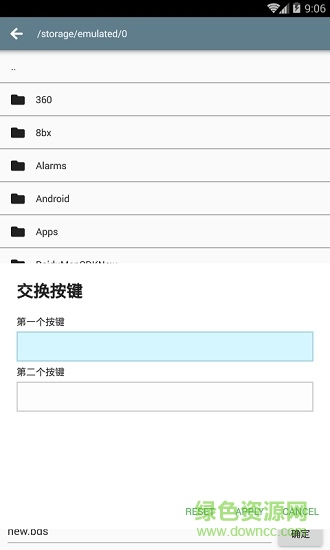百度面板預(yù)覽器 v0.1.1 安卓版 1