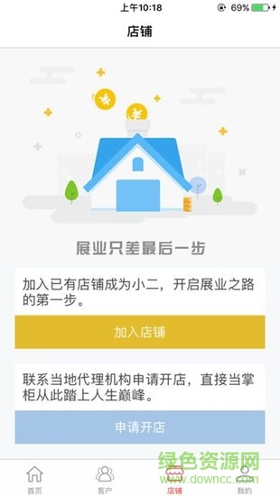 飛豬保險(xiǎn) v4.2.1 安卓版 1