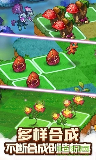 萌寵大聯(lián)盟游戲 v2.1 安卓版 0