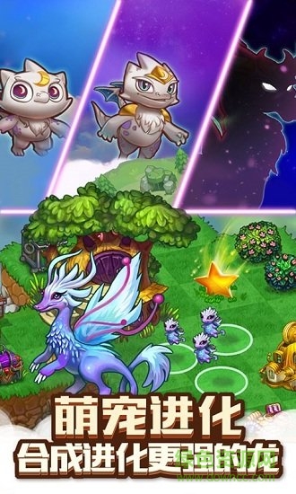 萌寵大聯(lián)盟游戲 v2.1 安卓版 2