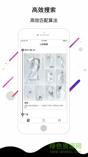 小丑壁紙高清版 v5.0.5 安卓版 2