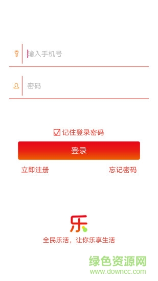 全民樂活手機(jī)版 v3.0 安卓版 2