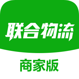 聯(lián)合物流商家版