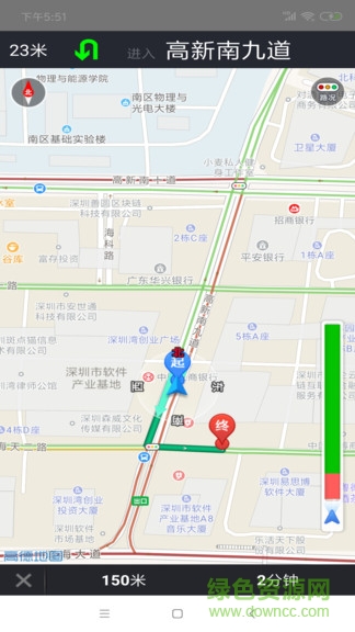 真慧停 v1.0.0 安卓版 1