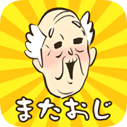 爺爺還沒出現(xiàn)逃脫游戲