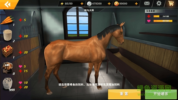 游牧世界相馬大師 游牧世界相馬大師