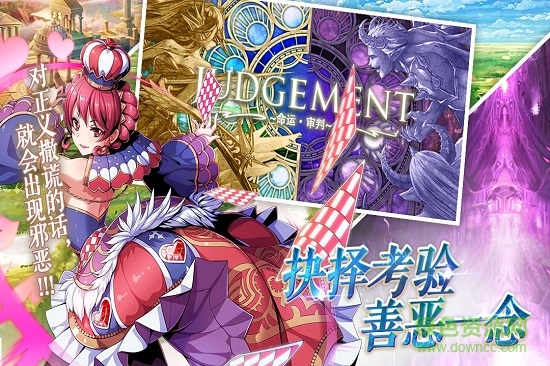 幻靈戰(zhàn)歌無(wú)限元寶版 v1.0.2 安卓版 1