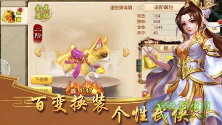 牧神曲 v7.7074.1 安卓手機版 0