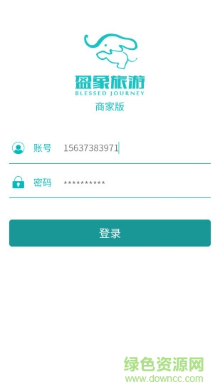盈象商家版 v1.1.0 安卓版 0