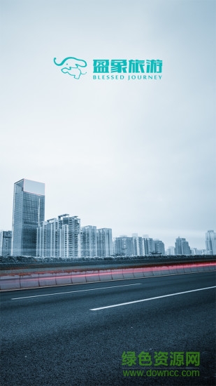 盈象商家版 盈象商家版應用下載