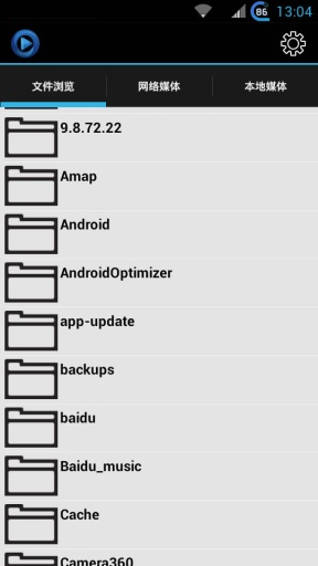 YPlayer萬能播放器 v1.0.1 安卓版 0