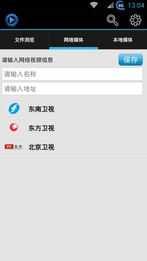 YPlayer手機(jī)版