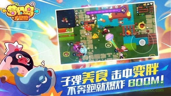 夢幻島大冒險手游 v1.0 安卓版 1