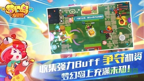 夢幻島大冒險安卓版