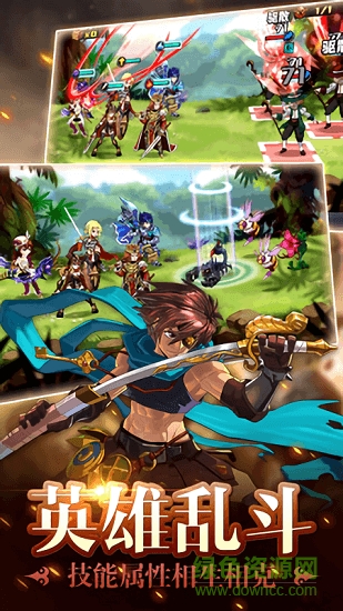 皇家奇兵九游版 v0.0.41 安卓版 1