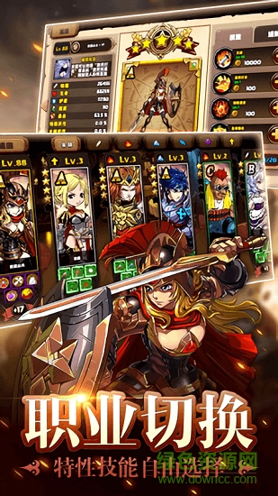 皇家奇兵九游版 v0.0.41 安卓版 0