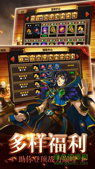 皇家奇兵九游版 v0.0.41 安卓版 3