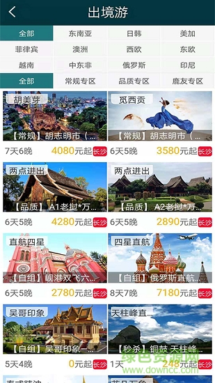 鹿友会 鹿友会应用下载