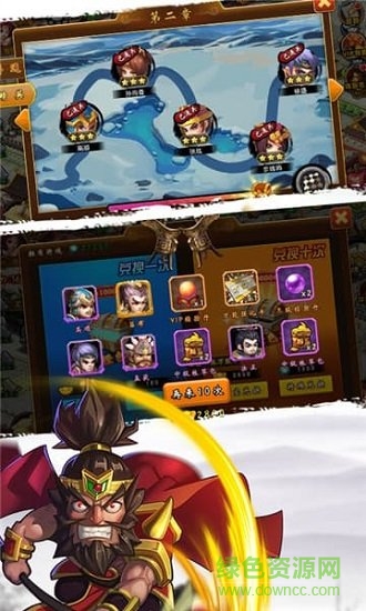 舉世三國(guó) v1.0.0 安卓版 1