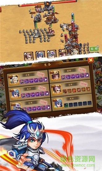 舉世三國(guó) v1.0.0 安卓版 2