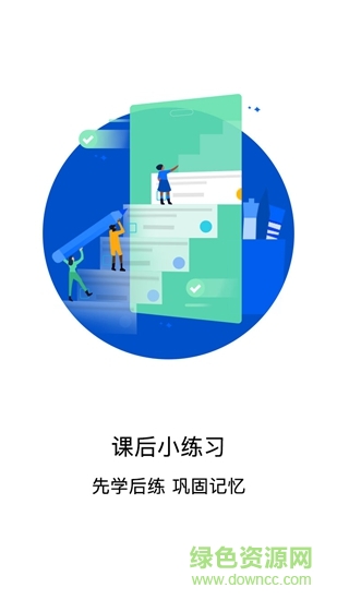 偶滴閱讀 v1.1.4 安卓版 1