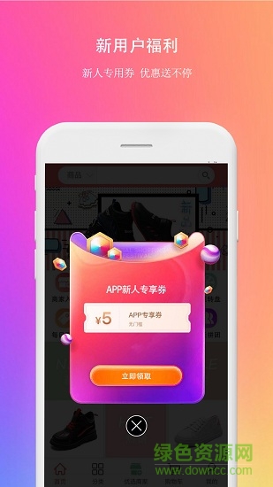 伊貝說兒童生活館 v1.0.10 安卓版 0