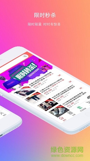 伊貝說下載 伊貝說app