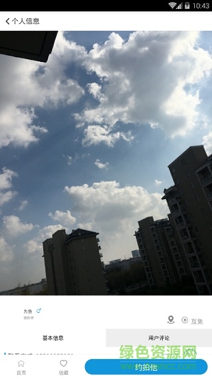 16mm約拍軟件 v1.0.2 安卓版 2