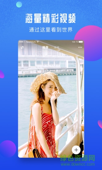 趣屏 v1.0.07.00 安卓版 0