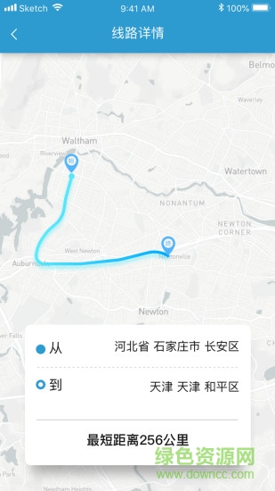 智聯(lián)眾運 v2.2.95 最新版 2