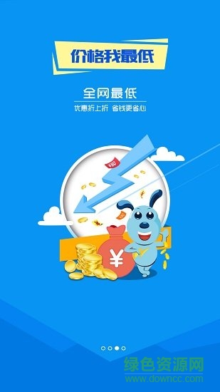 華遠(yuǎn)物流系統(tǒng) 華遠(yuǎn)物流軟件