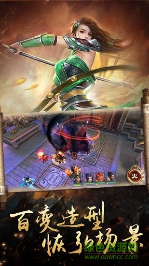 干三國(guó) v1.0.1 安卓版 0