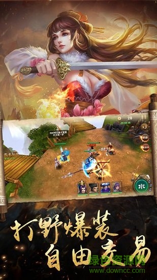 干三國(guó) 干三國(guó)手游下載
