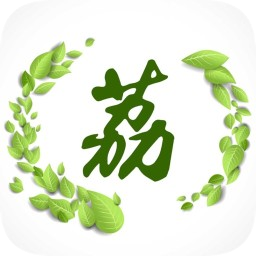 荔枝樹手機(jī)版