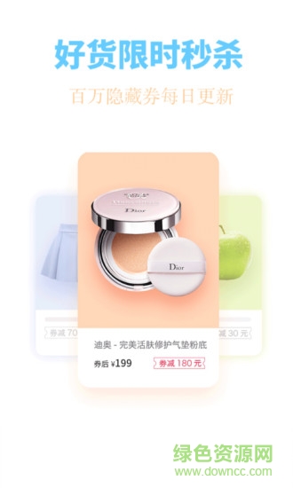 荔枝樹手機(jī)版 v3.5.0 安卓版 0