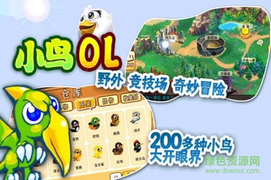 佩佩鳥(niǎo)(小鳥(niǎo)ol) v35 安卓版 0