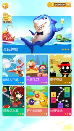 萌喵大亂斗搶先服 v1.3 安卓版 0