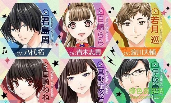 問題同租 問題同租手游下載