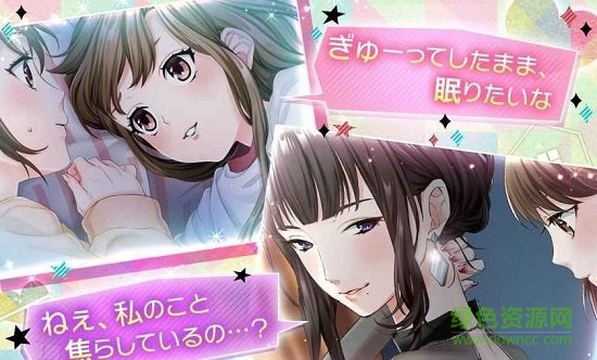 問題同租手游 v1.0.2 安卓版 2